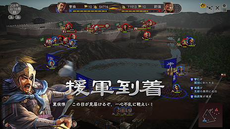 画像集 No.019のサムネイル画像 / 「三國志13」最新情報。武将編集要素や攻城戦,行軍の内容,身分ごとの楽しみ方などがスクリーンショットと共に公開