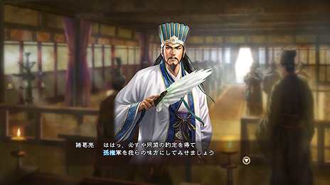 画像集 No.023のサムネイル画像 / 「三國志13」最新情報。武将編集要素や攻城戦,行軍の内容,身分ごとの楽しみ方などがスクリーンショットと共に公開