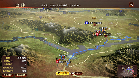 画像集 No.024のサムネイル画像 / 「三國志13」最新情報。武将編集要素や攻城戦,行軍の内容,身分ごとの楽しみ方などがスクリーンショットと共に公開
