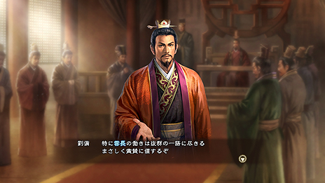 画像集 No.032のサムネイル画像 / 「三國志13」最新情報。武将編集要素や攻城戦,行軍の内容,身分ごとの楽しみ方などがスクリーンショットと共に公開