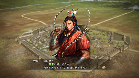 画像集 No.034のサムネイル画像 / 「三國志13」最新情報。武将編集要素や攻城戦,行軍の内容,身分ごとの楽しみ方などがスクリーンショットと共に公開