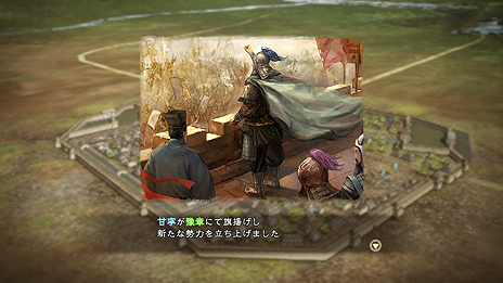 画像集 No.035のサムネイル画像 / 「三國志13」最新情報。武将編集要素や攻城戦,行軍の内容,身分ごとの楽しみ方などがスクリーンショットと共に公開