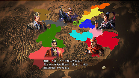 画像集 No.048のサムネイル画像 / 「三國志13」最新情報。武将編集要素や攻城戦,行軍の内容,身分ごとの楽しみ方などがスクリーンショットと共に公開