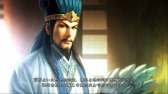 画像集 No.004のサムネイル画像 / 「三國志13」DLC第3弾を配信。武将データや英傑伝ステージなどを追加