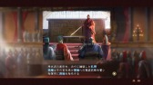 画像集 No.005のサムネイル画像 / 「三國志13」DLC第3弾を配信。武将データや英傑伝ステージなどを追加