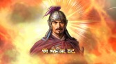 画像集 No.007のサムネイル画像 / 「三國志13」DLC第3弾を配信。武将データや英傑伝ステージなどを追加