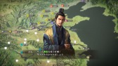 画像集 No.008のサムネイル画像 / 「三國志13」DLC第3弾を配信。武将データや英傑伝ステージなどを追加