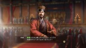 画像集 No.009のサムネイル画像 / 「三國志13」DLC第3弾を配信。武将データや英傑伝ステージなどを追加