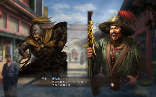 画像集 No.005のサムネイル画像 / 【山本一郎】「三國志13」プレイレポート――三国志時代の健康優良児「廖化」は凡将で終わるのか？ 社会の荒波に揉まれて目指せ立身出世！