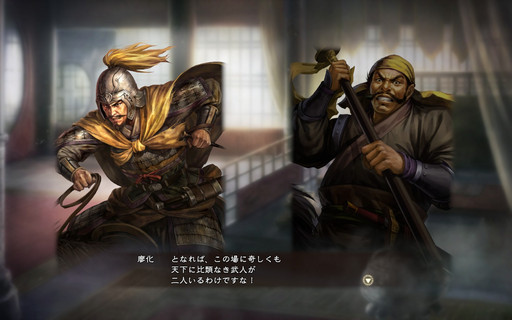 画像集 No.013のサムネイル画像 / 【山本一郎】「三國志13」プレイレポート――三国志時代の健康優良児「廖化」は凡将で終わるのか？ 社会の荒波に揉まれて目指せ立身出世！