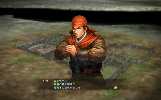 画像集 No.022のサムネイル画像 / 【山本一郎】「三國志13」プレイレポート――三国志時代の健康優良児「廖化」は凡将で終わるのか？ 社会の荒波に揉まれて目指せ立身出世！