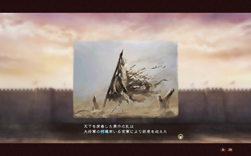 画像集 No.028のサムネイル画像 / 【山本一郎】「三國志13」プレイレポート――三国志時代の健康優良児「廖化」は凡将で終わるのか？ 社会の荒波に揉まれて目指せ立身出世！