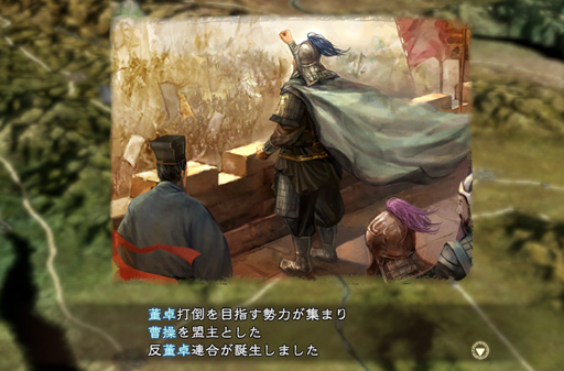 画像集 No.040のサムネイル画像 / 【山本一郎】「三國志13」プレイレポート――三国志時代の健康優良児「廖化」は凡将で終わるのか？ 社会の荒波に揉まれて目指せ立身出世！