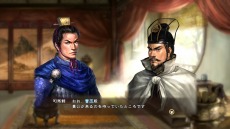 画像集 No.004のサムネイル画像 / 「三國志13」の新シナリオが10月20日に無料で配信。武将18名のCGをセットにした「歴代武将CGセット2」の無料配信が本日スタート