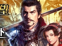 「三國志13」や「仁王 Complete Edition」のSteamキーが60%オフに。コーエーテクモゲームスの10タイトルが対象の期間限定セールが開催