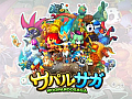 「LINE ウパルサガ」,事前登録の受付開始。メッセージや絵文字で会話できるリアルタイムPvPが特徴のスマホ向けディフェンスゲーム