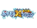 「ポケモン超不思議のダンジョン」の発売日が9月17日に決定。全720種のポケモンが登場