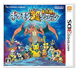 画像集 No.002のサムネイル画像 / 「ポケモン超不思議のダンジョン」,ゲームシステムやゲーム内の各種施設,ポケモン調査団,BGM鑑賞機能などの情報が一挙公開