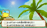 画像集 No.071のサムネイル画像 / 「ポケモン超不思議のダンジョン」,ゲームシステムやゲーム内の各種施設,ポケモン調査団,BGM鑑賞機能などの情報が一挙公開