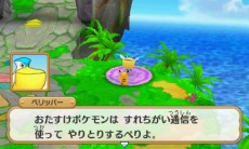 画像集 No.023のサムネイル画像 / 「ポケモン超不思議のダンジョン」ストーリーの一部や,やり込み要素の情報が公開。伝説のポケモン「ジカルデ」の登場も明らかに
