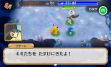 画像集 No.026のサムネイル画像 / 「ポケモン超不思議のダンジョン」ストーリーの一部や,やり込み要素の情報が公開。伝説のポケモン「ジカルデ」の登場も明らかに