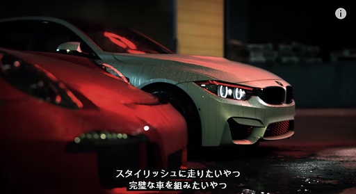 Need for Speed Official E3 Trailer PC, PS4, Xbox One