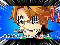 リア充の嘘を暴いて爆発炎上させるPS Vita用ADV「ネットハイ」は11月26日発売へ。カスタムテーマ3種付きの先着購入特典も発表