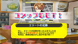画像集 No.003のサムネイル画像 / リア充の嘘を暴く痛快ADV「ネットハイ」が本日発売。石川界人さんや内田真礼さんら出演声優陣のサイン色紙が当たるTwitterキャンペーンも