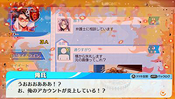 画像集 No.004のサムネイル画像 / リア充の嘘を暴く痛快ADV「ネットハイ」が本日発売。石川界人さんや内田真礼さんら出演声優陣のサイン色紙が当たるTwitterキャンペーンも