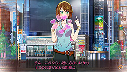 画像集 No.008のサムネイル画像 / リア充の嘘を暴く痛快ADV「ネットハイ」が本日発売。石川界人さんや内田真礼さんら出演声優陣のサイン色紙が当たるTwitterキャンペーンも