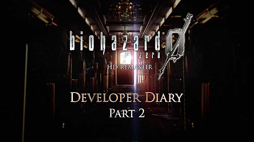 biohazard 0HD REMASTERDeveloper Diary Part2 