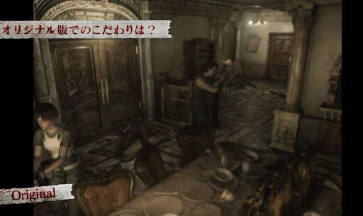 biohazard 0HD REMASTERDeveloper Diary Part4