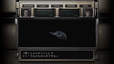 画像集 No.002のサムネイル画像 / 「バイオハザード0 HDリマスター」はオリジナル版同様に“リーチハンター”を収録。アイテムの取捨選択が重要となる特殊なゲームモード