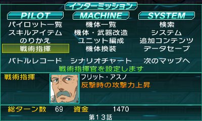 画像集 No.006のサムネイル画像 / 「スーパーロボット大戦BX」の主人公機はスーパーロボット「ファルセイバー」。オリジナルキャラクターを含む戦闘シーンのスクリーンショットが公開