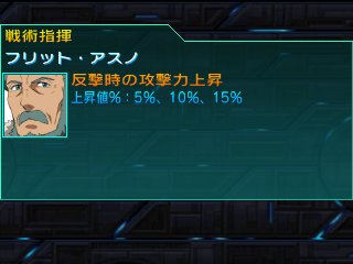 画像集 No.007のサムネイル画像 / 「スーパーロボット大戦BX」の主人公機はスーパーロボット「ファルセイバー」。オリジナルキャラクターを含む戦闘シーンのスクリーンショットが公開