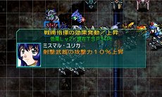 画像集 No.012のサムネイル画像 / 「スーパーロボット大戦BX」の主人公機はスーパーロボット「ファルセイバー」。オリジナルキャラクターを含む戦闘シーンのスクリーンショットが公開