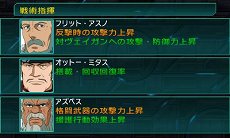 画像集 No.013のサムネイル画像 / 「スーパーロボット大戦BX」の主人公機はスーパーロボット「ファルセイバー」。オリジナルキャラクターを含む戦闘シーンのスクリーンショットが公開