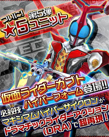 画像集 No.002のサムネイル画像 / 「仮面ライダー ストームヒーローズ」，“仮面ライダーネクロム”が登場