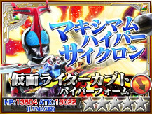 画像集 No.013のサムネイル画像 / 「仮面ライダー ストームヒーローズ」，“仮面ライダーネクロム”が登場