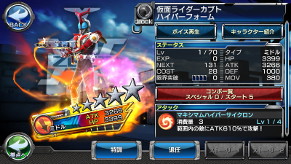 画像集 No.014のサムネイル画像 / 「仮面ライダー ストームヒーローズ」，“仮面ライダーネクロム”が登場