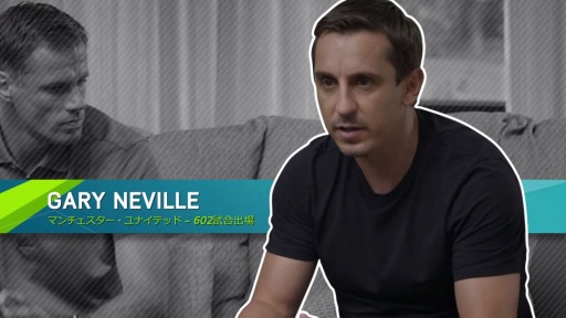 ɥե ȥ졼顼 (Gary Neville  Jamie Carragher)