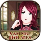 VAMPIRE HOLMES 〜ハンレット忘却曲線〜