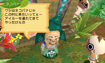 画像集 No.015のサムネイル画像 / 「モンハン日記 ぽかぽかアイルー村DX」,村をにぎやかにするために欠かせない「仲間集め」に関する情報が公開