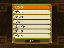 画像集 No.017のサムネイル画像 / 「モンハン日記 ぽかぽかアイルー村DX」,村をにぎやかにするために欠かせない「仲間集め」に関する情報が公開