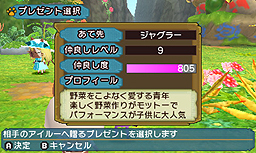 画像集 No.021のサムネイル画像 / 「モンハン日記 ぽかぽかアイルー村DX」,村をにぎやかにするために欠かせない「仲間集め」に関する情報が公開