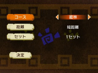 画像集 No.018のサムネイル画像 / 「モンハン日記 ぽかぽかアイルー村DX」プーギーレースや占い師など,多彩なコンテンツが詰め込まれた「プーギーパーク」の詳細が明らかに