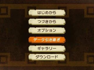 画像集 No.026のサムネイル画像 / 「モンハン日記 ぽかぽかアイルー村DX」モンスターベビーと触れ合える「こもれびの巣」を公開。「MH4G」のセーブデータでアイルー像が出現