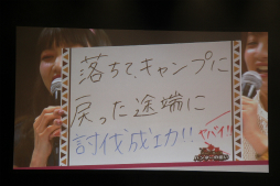 画像集 No.027のサムネイル画像 / 「モンスターハンタークロス」と「モンハン日記 ぽかぽかアイルー村DX」が発表された,ファンイベント「ハンターの集い 2015」の模様をレポート