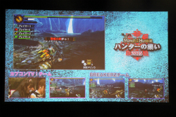 画像集 No.030のサムネイル画像 / 「モンスターハンタークロス」と「モンハン日記 ぽかぽかアイルー村DX」が発表された,ファンイベント「ハンターの集い 2015」の模様をレポート