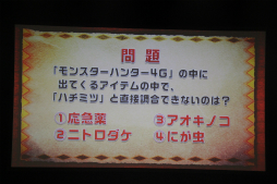 画像集 No.032のサムネイル画像 / 「モンスターハンタークロス」と「モンハン日記 ぽかぽかアイルー村DX」が発表された,ファンイベント「ハンターの集い 2015」の模様をレポート
